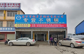 万利国际钢材有限公司主要办公点